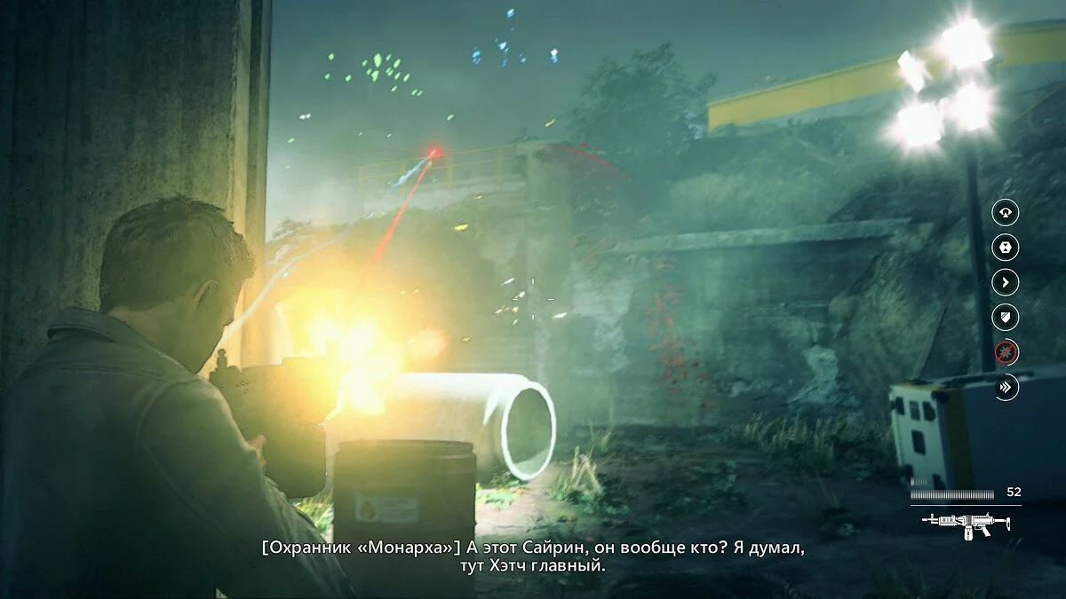 Скриншоты из Quantum Break / Картинка 105