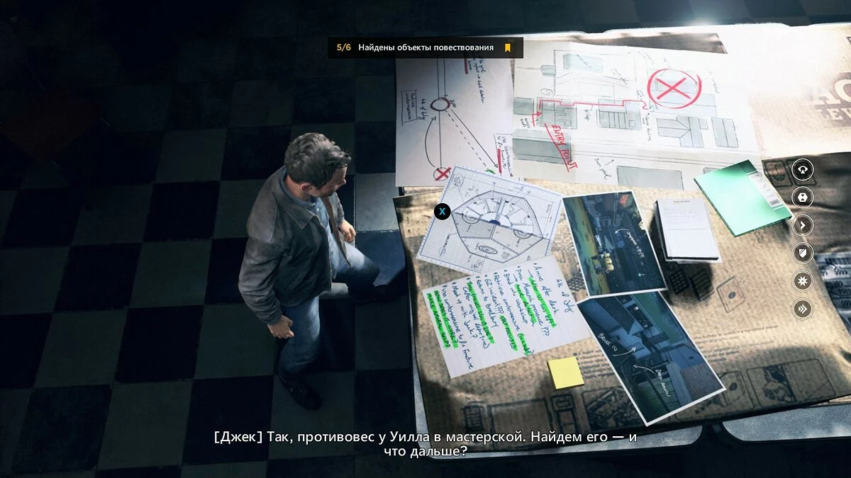Скриншоты из Quantum Break / Картинка 117
