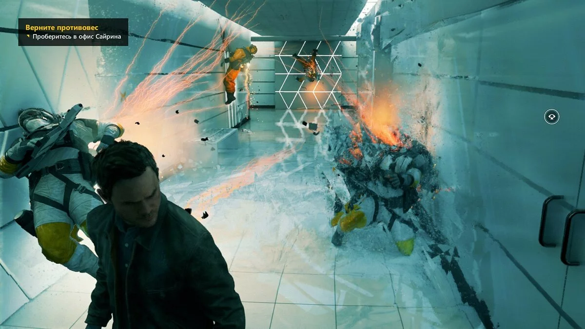 Скриншоты из Quantum Break / Картинка 121