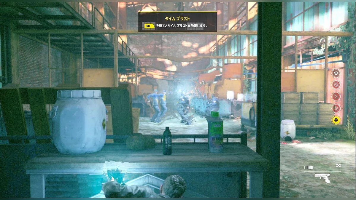 Скриншоты из Quantum Break / Картинка 41