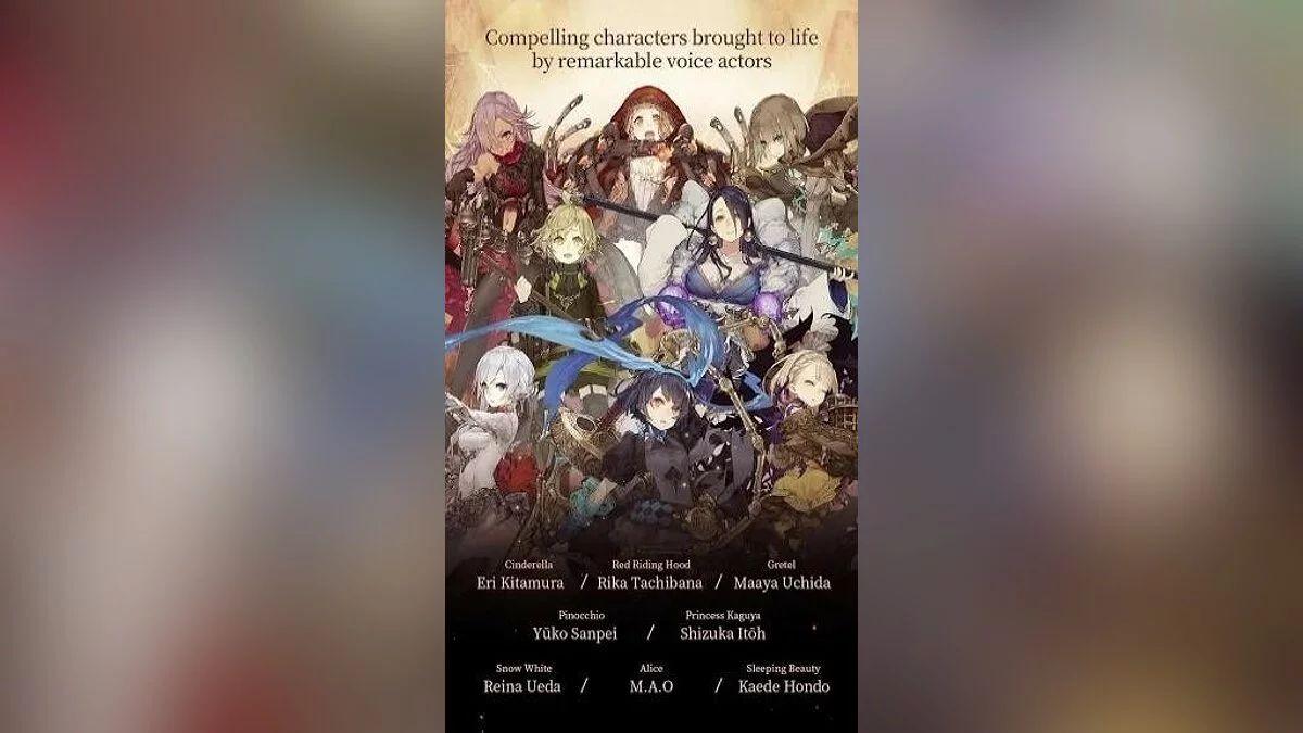 Скриншоты из SINoALICE / Картинка 8