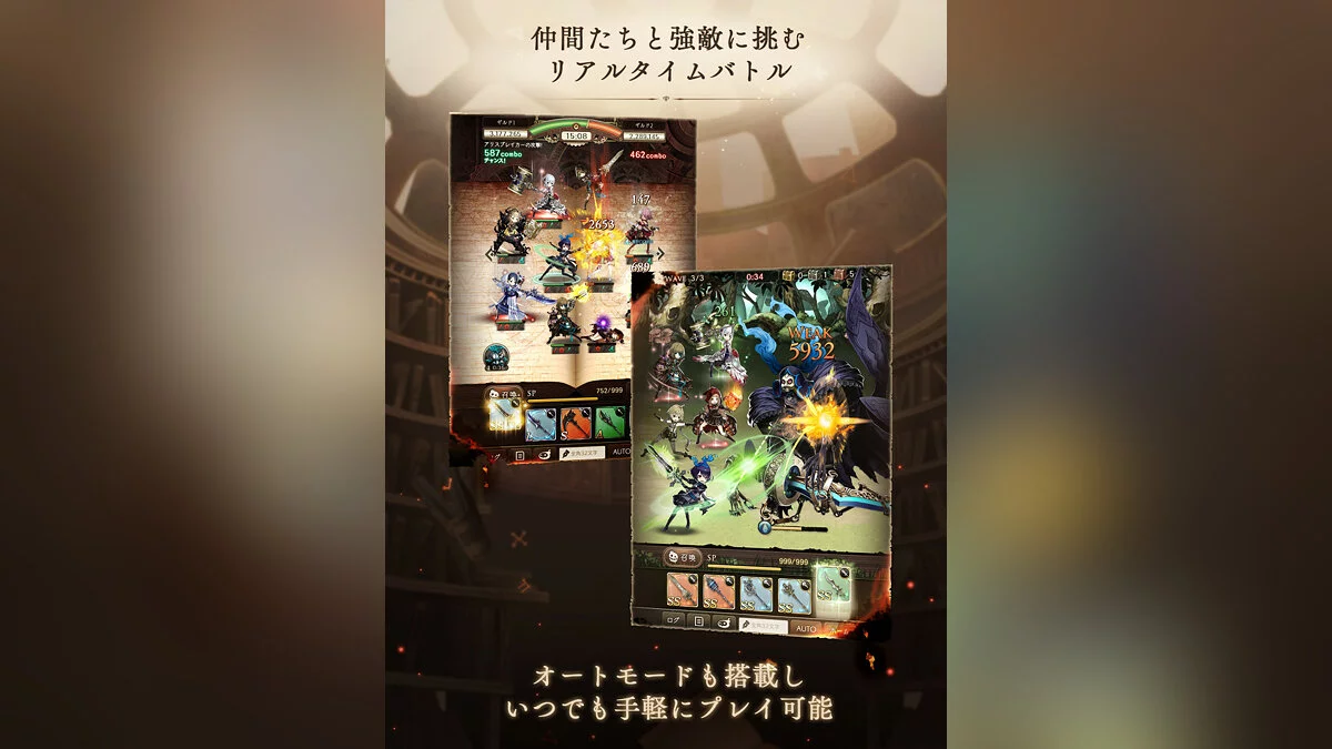 Скриншоты из SINoALICE / Картинка 3