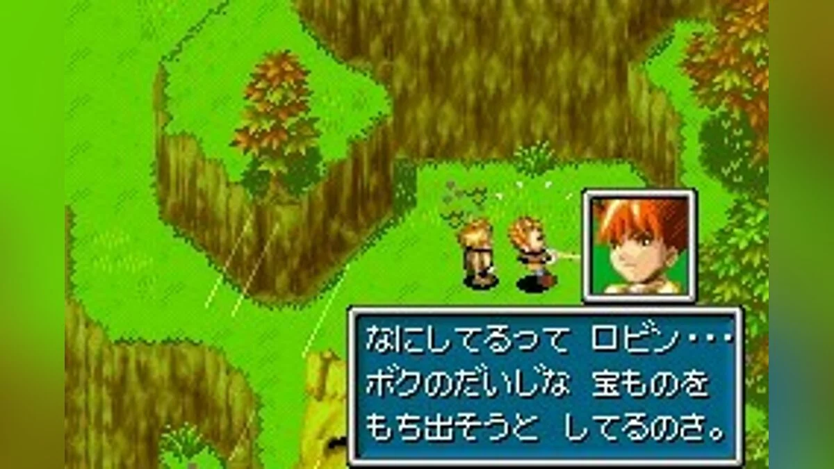Скриншоты из Golden Sun / Картинка 47