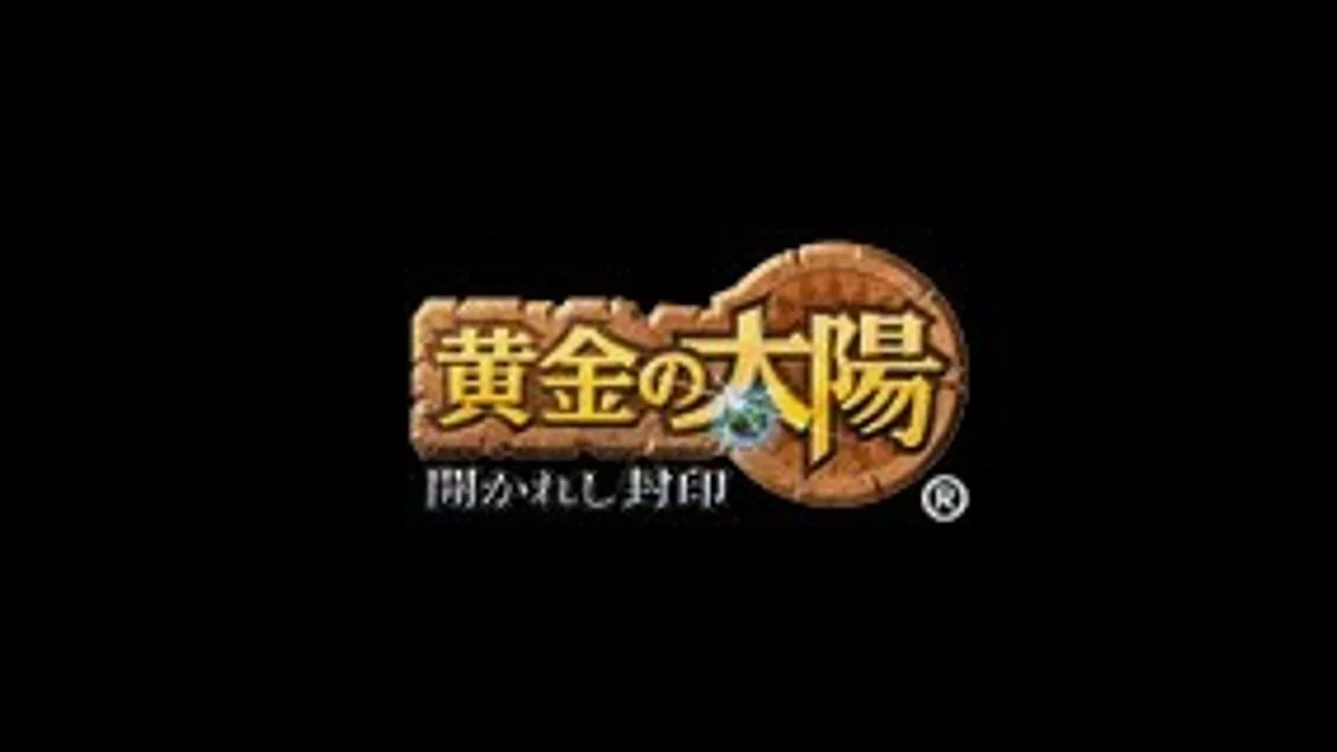 Скриншоты из Golden Sun / Картинка 45