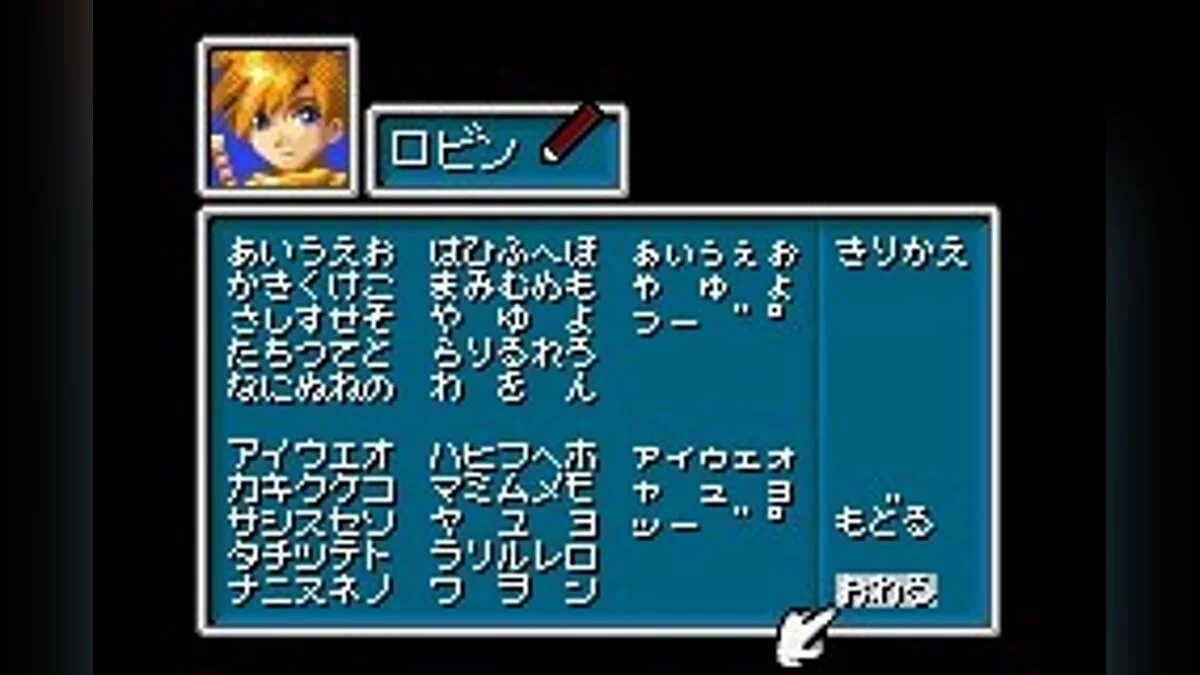 Скриншоты из Golden Sun / Картинка 46