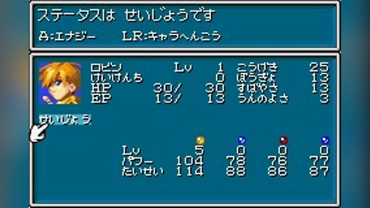Скриншоты из Golden Sun / Картинка 48