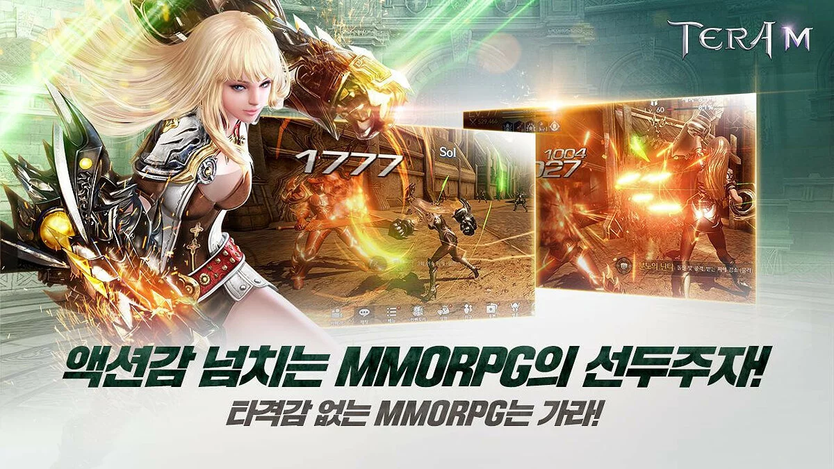 Скриншоты из TERA M / Картинка 3