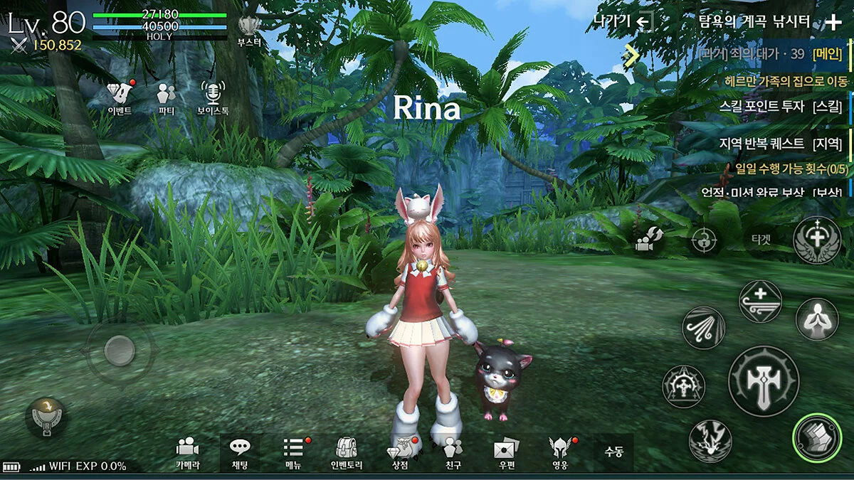 Скриншоты из TERA M / Картинка 5