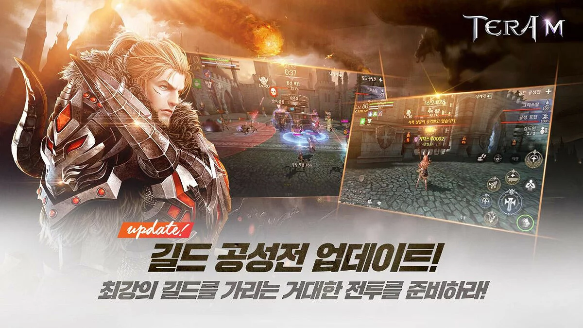 Скриншоты из TERA M / Картинка 1