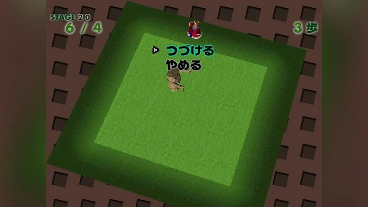 Скриншоты из Golem no Maigo / Картинка 28