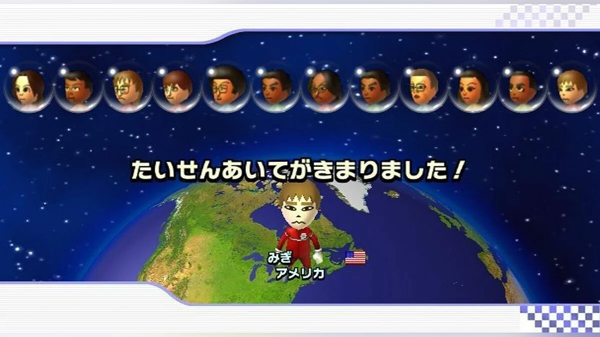 Скриншоты из Mario Kart Wii / Картинка 74