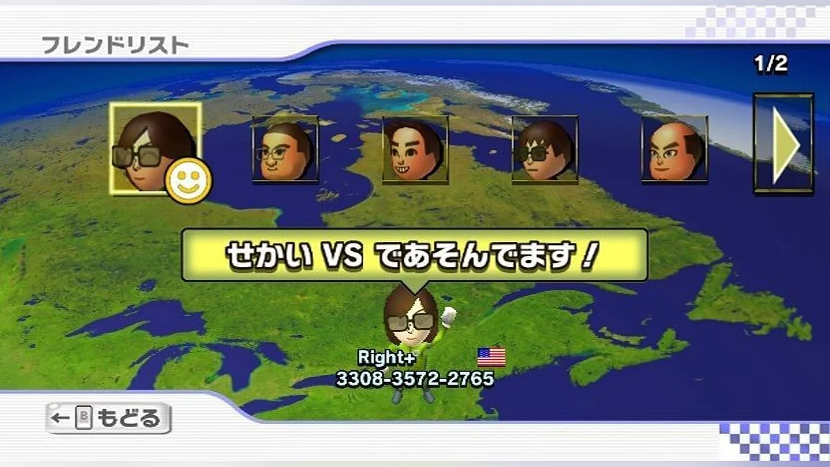 Скриншоты из Mario Kart Wii / Картинка 35