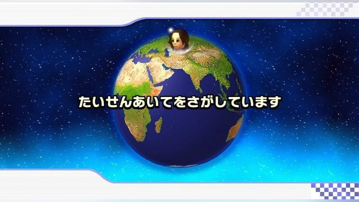 Скриншоты из Mario Kart Wii / Картинка 46