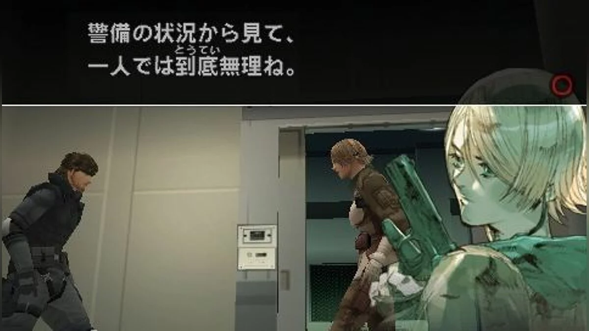 Скриншоты из Metal Gear Ac!d / Картинка 8