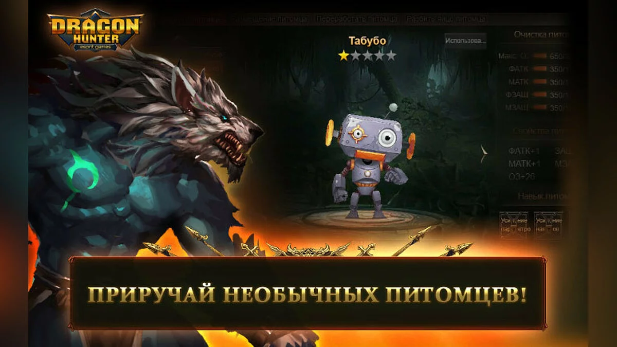 Картинка из 