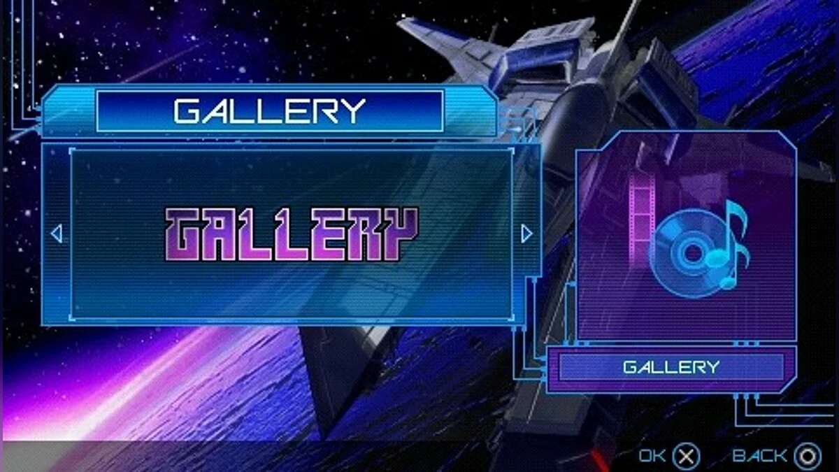 Скриншоты из Gradius Collection / Картинка 35