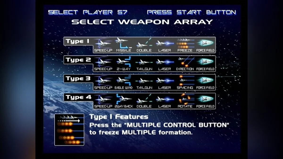 Скриншоты из Gradius 5 / Картинка 23