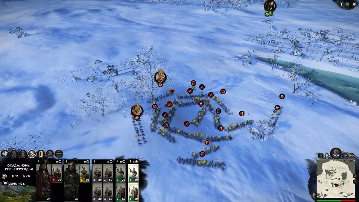 Скриншоты из Total War: Three Kingdoms / Картинка 56