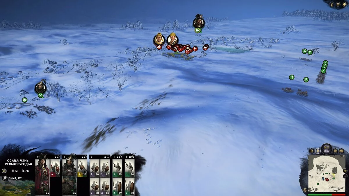 Скриншоты из Total War: Three Kingdoms / Картинка 57