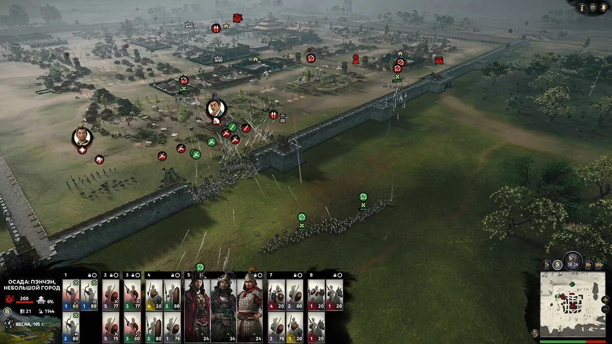Скриншоты из Total War: Three Kingdoms / Картинка 65