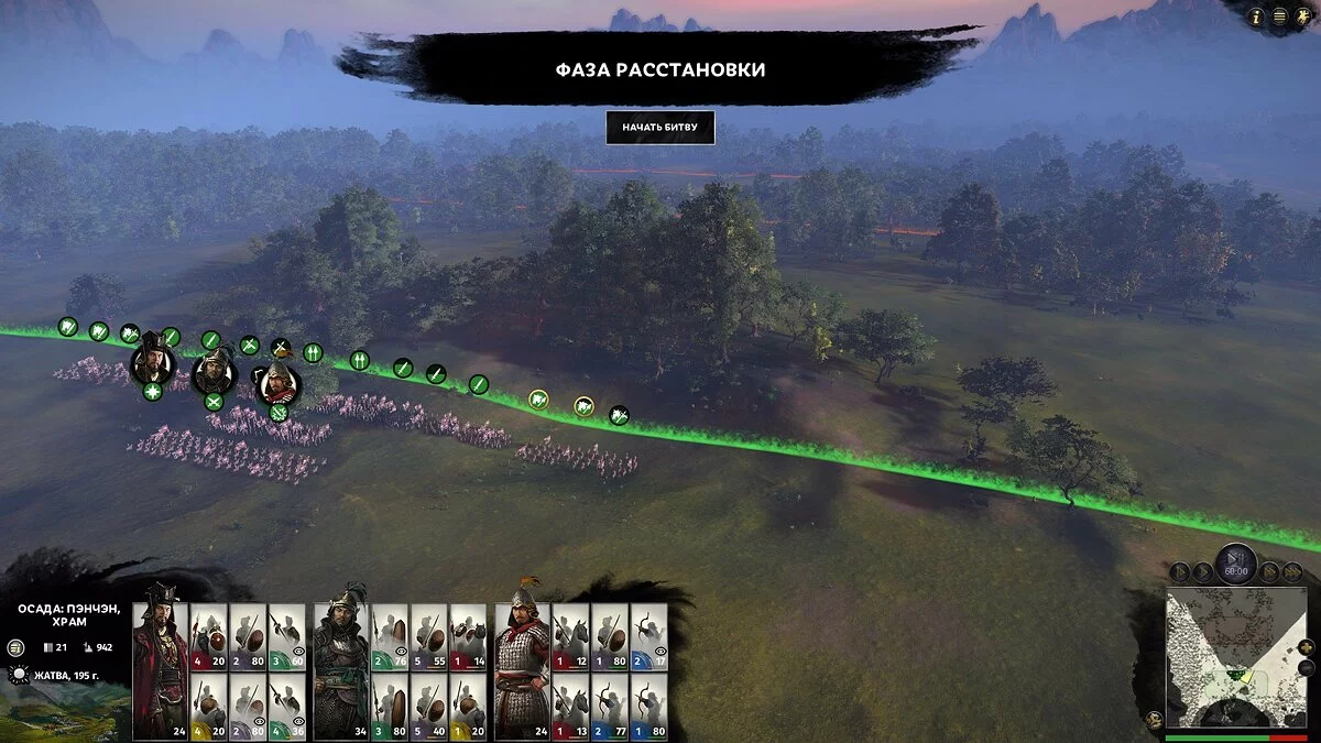 Скриншоты из Total War: Three Kingdoms / Картинка 68