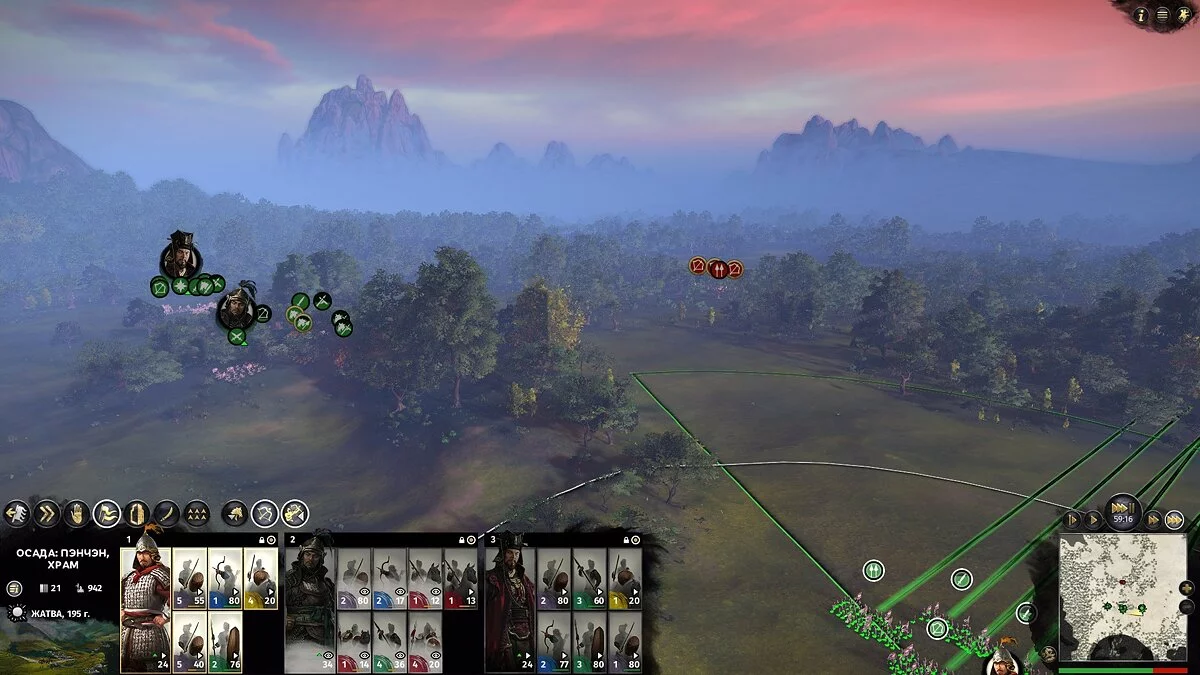 Скриншоты из Total War: Three Kingdoms / Картинка 69
