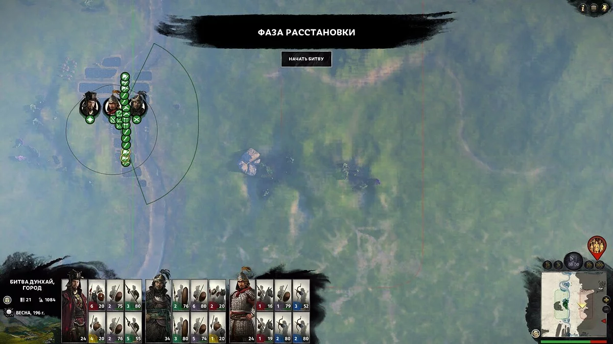 Скриншоты из Total War: Three Kingdoms / Картинка 71