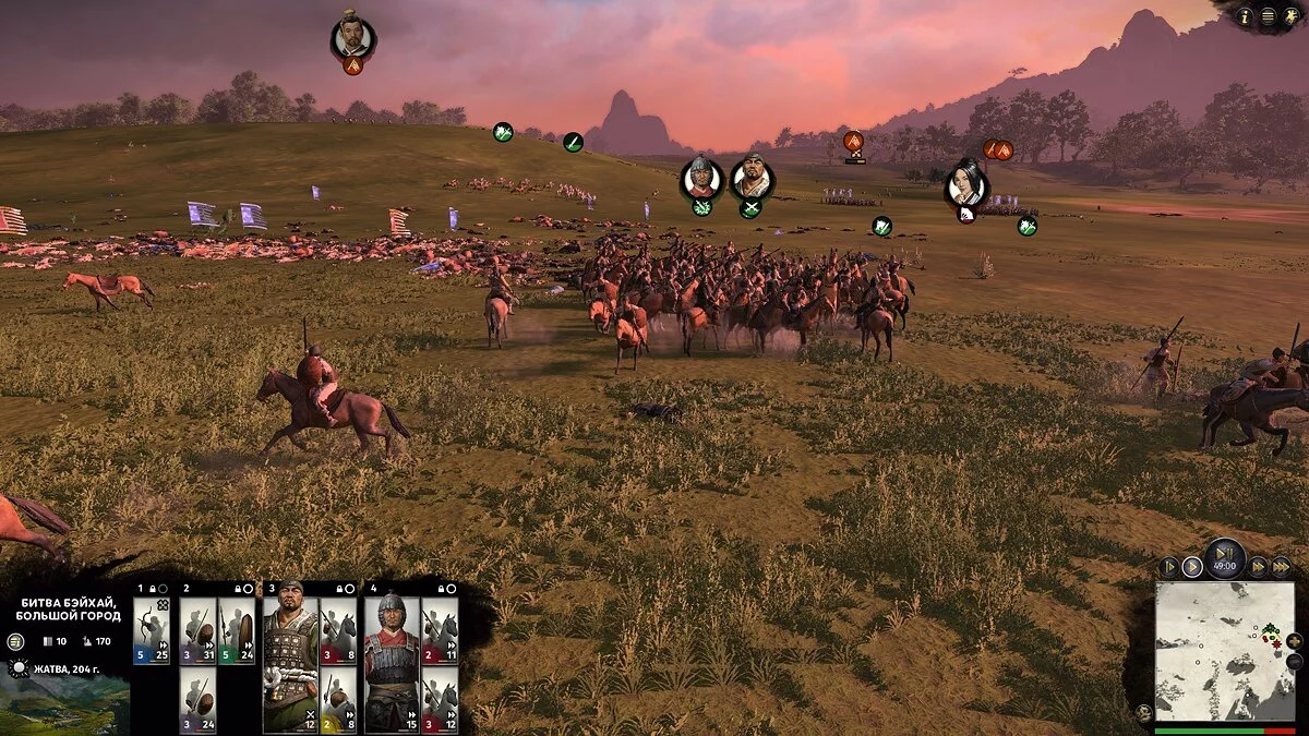 Скриншоты из Total War: Three Kingdoms / Картинка 84