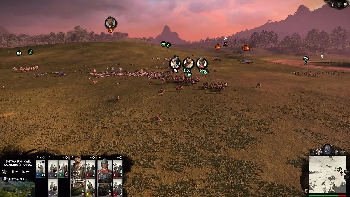Скриншоты из Total War: Three Kingdoms / Картинка 85