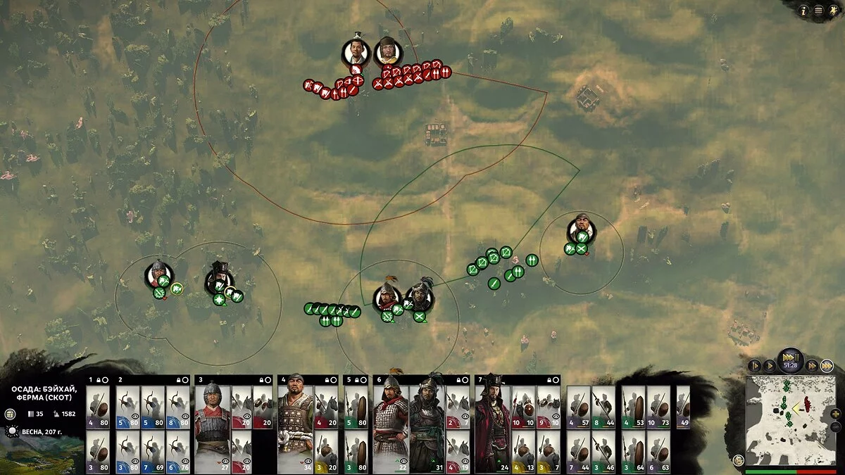 Скриншоты из Total War: Three Kingdoms / Картинка 89
