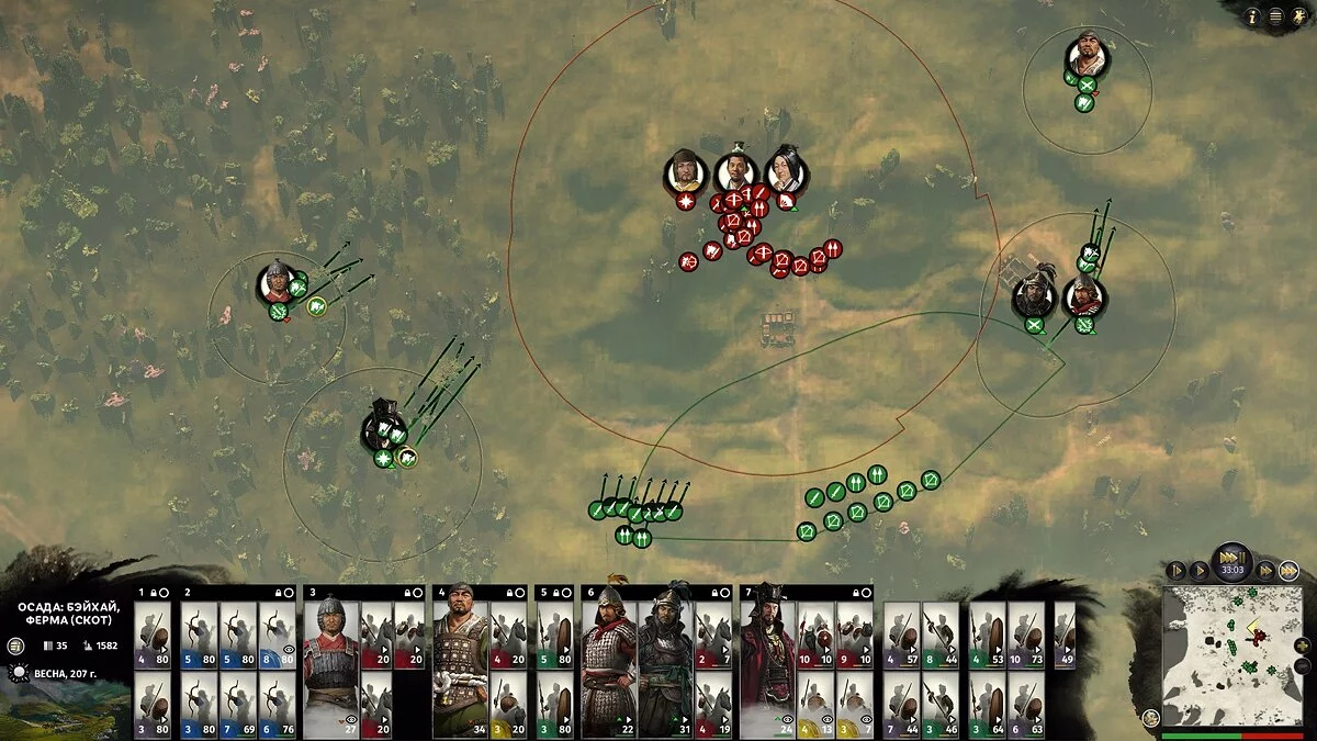 Скриншоты из Total War: Three Kingdoms / Картинка 90