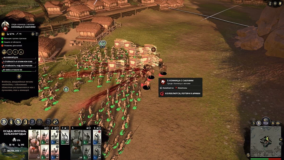 Скриншоты из Total War: Three Kingdoms / Картинка 93