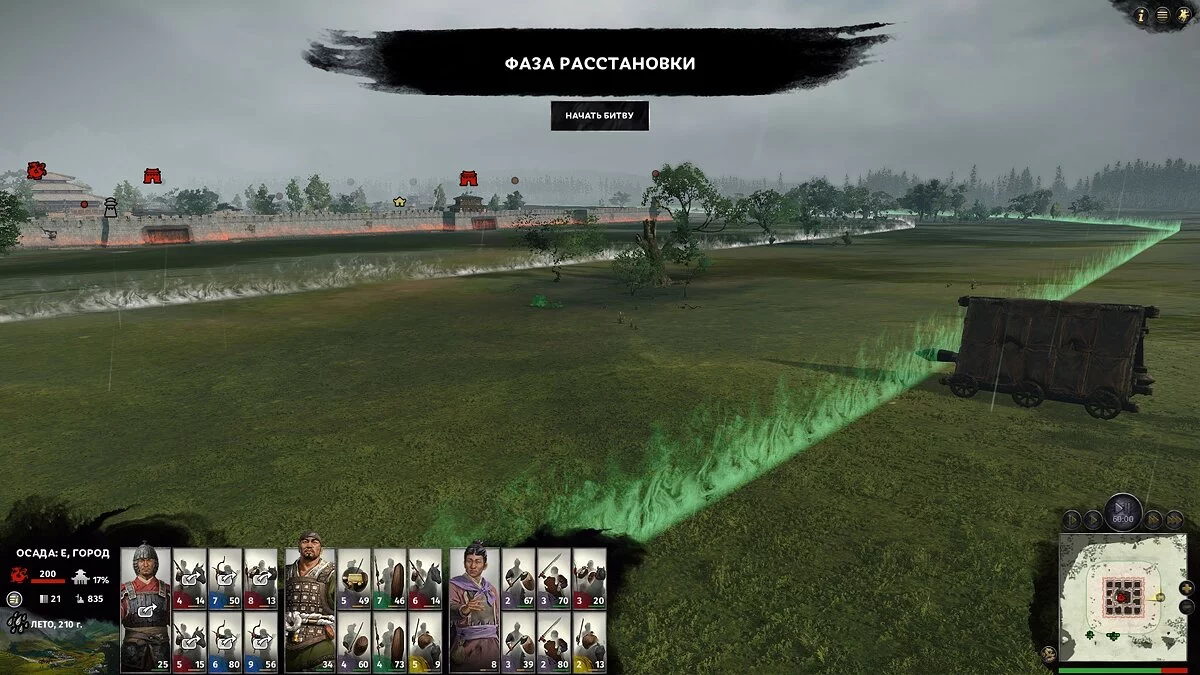 Скриншоты из Total War: Three Kingdoms / Картинка 96