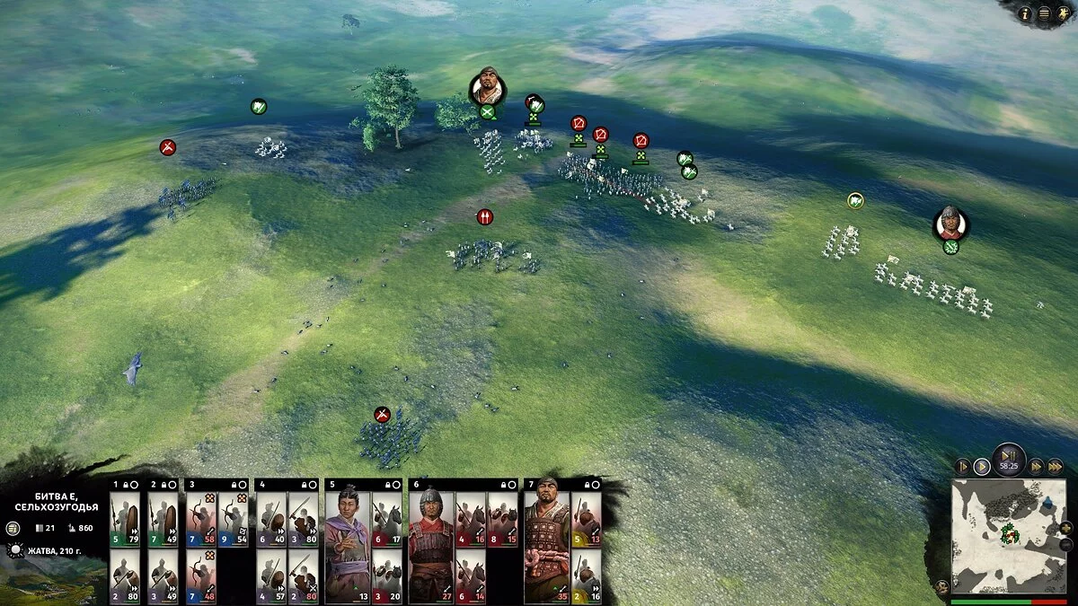 Скриншоты из Total War: Three Kingdoms / Картинка 99
