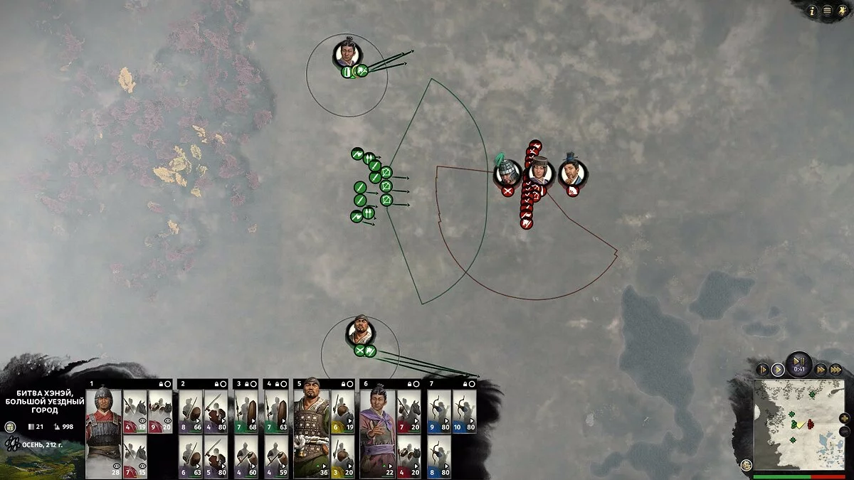 Скриншоты из Total War: Three Kingdoms / Картинка 106