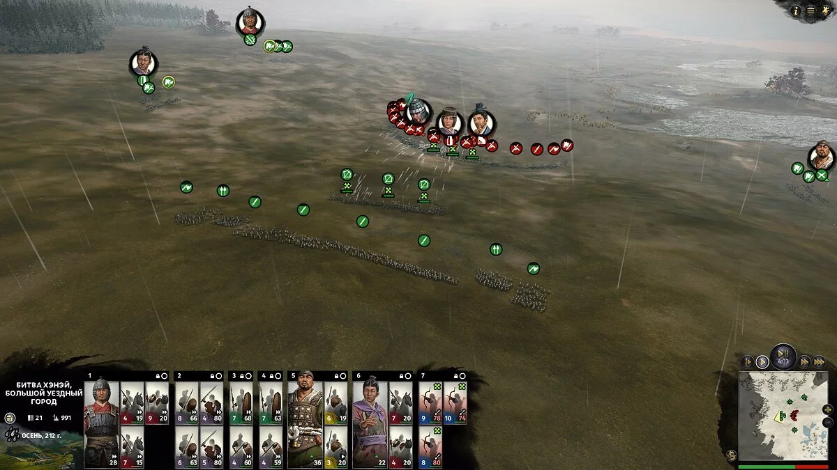 Скриншоты из Total War: Three Kingdoms / Картинка 107