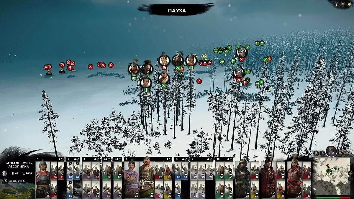 Скриншоты из Total War: Three Kingdoms / Картинка 110