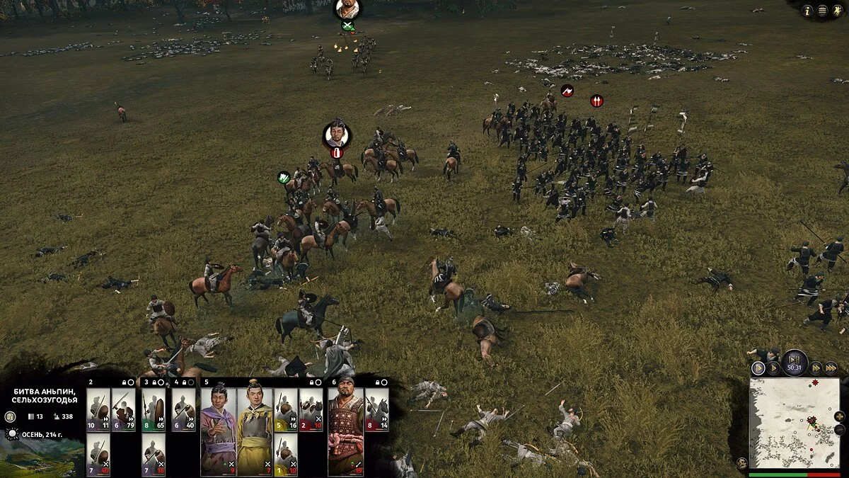 Скриншоты из Total War: Three Kingdoms / Картинка 116
