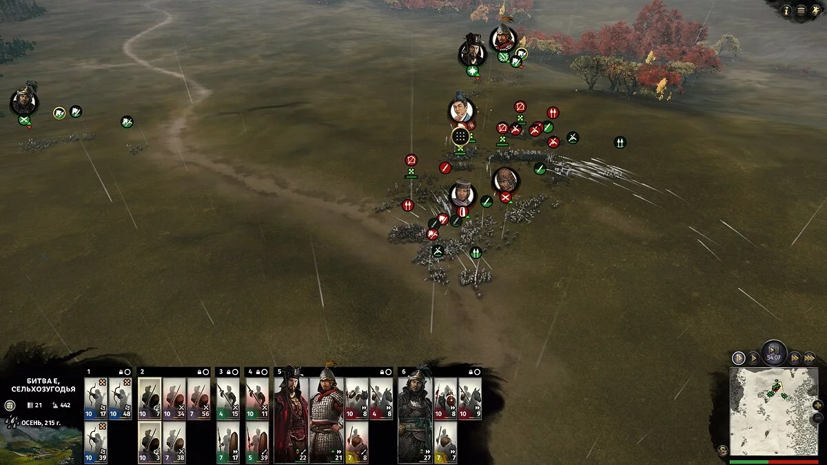 Скриншоты из Total War: Three Kingdoms / Картинка 118