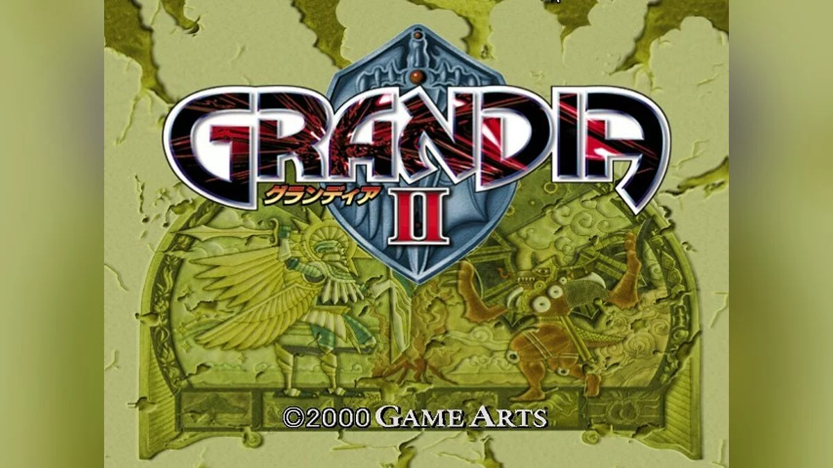 Скриншоты из Grandia 2 / Картинка 104