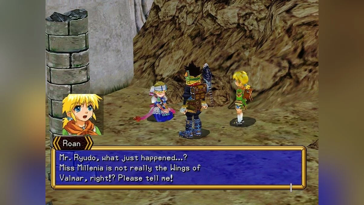 Скриншоты из Grandia 2 / Картинка 144