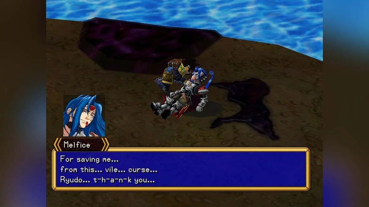 Скриншоты из Grandia 2 / Картинка 151