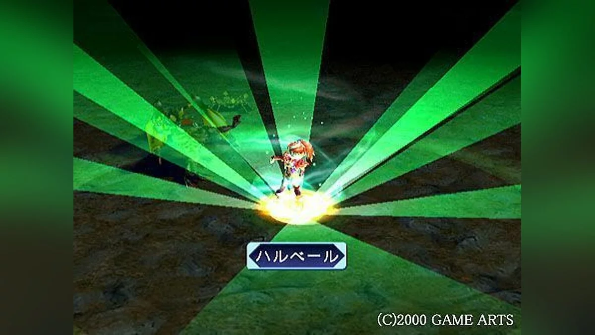 Скриншоты из Grandia 2 / Картинка 58