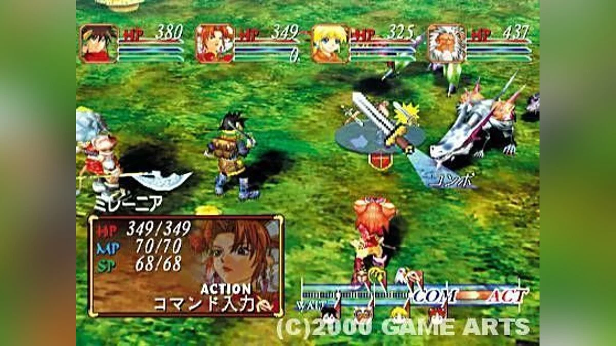 Скриншоты из Grandia 2 / Картинка 71