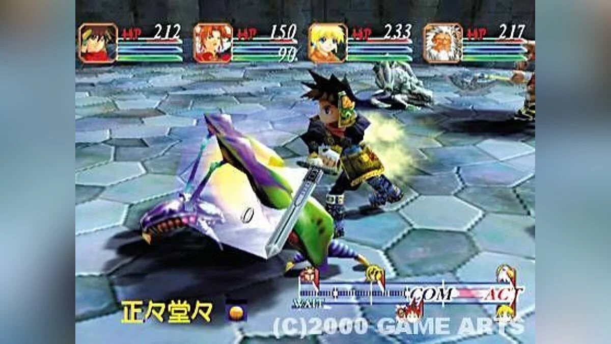Скриншоты из Grandia 2 / Картинка 74