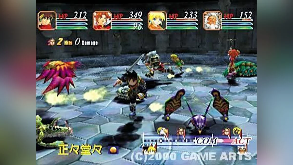 Скриншоты из Grandia 2 / Картинка 75