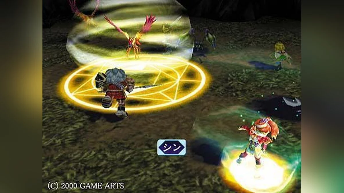 Скриншоты из Grandia 2 / Картинка 88