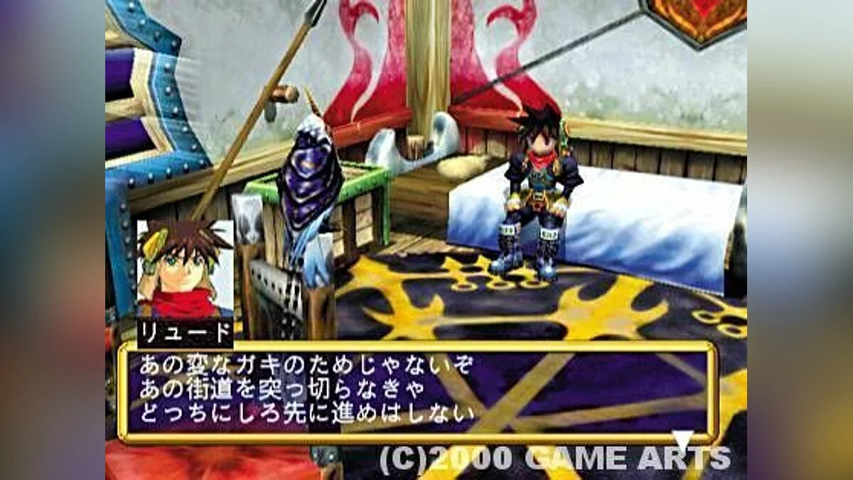 Скриншоты из Grandia 2 / Картинка 97