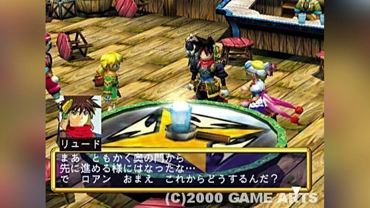 Скриншоты из Grandia 2 / Картинка 98