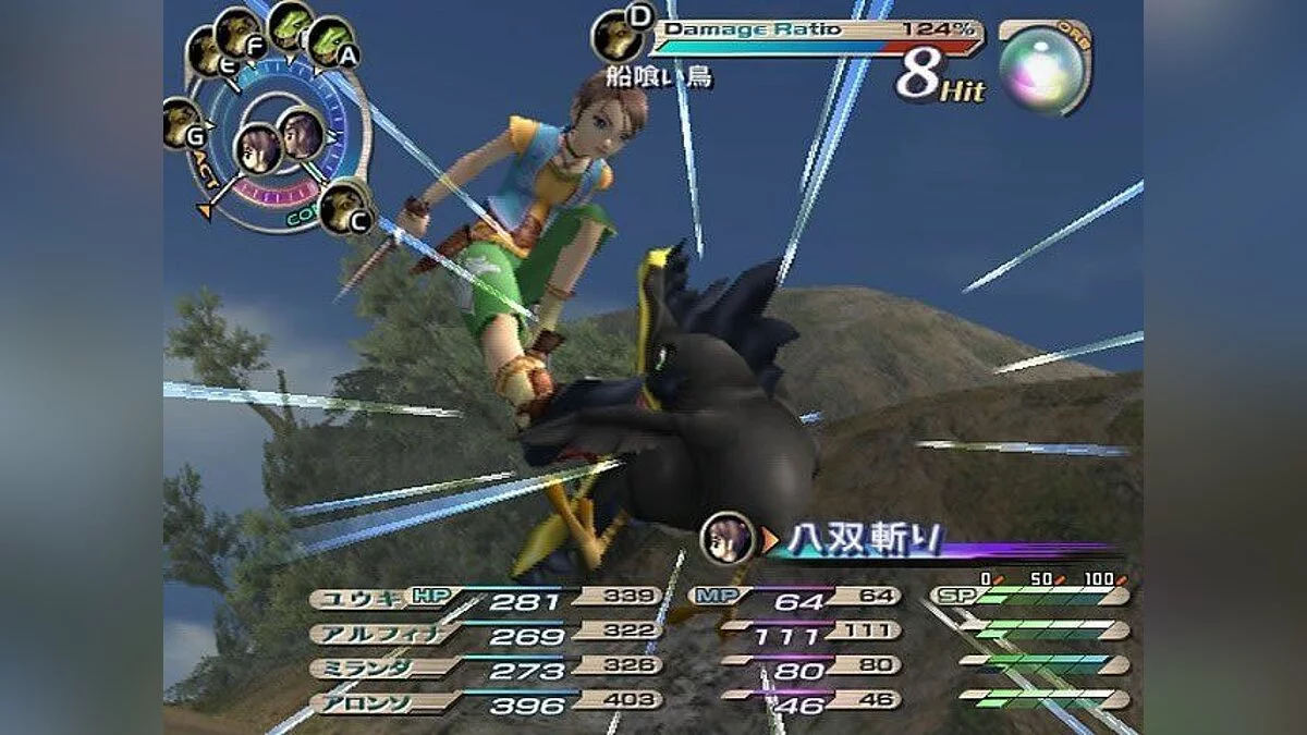 Скриншоты из Grandia 3 / Картинка 42